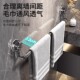 毛巾架浴室打孔卫生间强力可浴巾收纳挂杆免洗手间置物吸盘式 伸缩