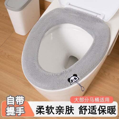 马桶坐垫家用冬季坐便器垫子四季通用加厚2025新款马桶垫子马桶圈