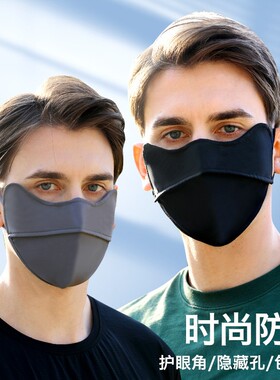 防晒口罩男2025新款夏季防紫外线黑色遮阳面罩冰丝护眼角薄款透气