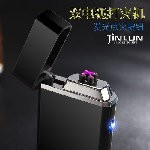 JL610热销创意个性可金属打火机交叉双电弧脉冲usb充电打火机