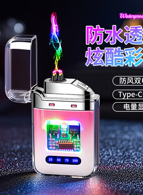 JL335透明防风网红机甲充电打火机数字电量显示炫酷LED彩灯点烟器