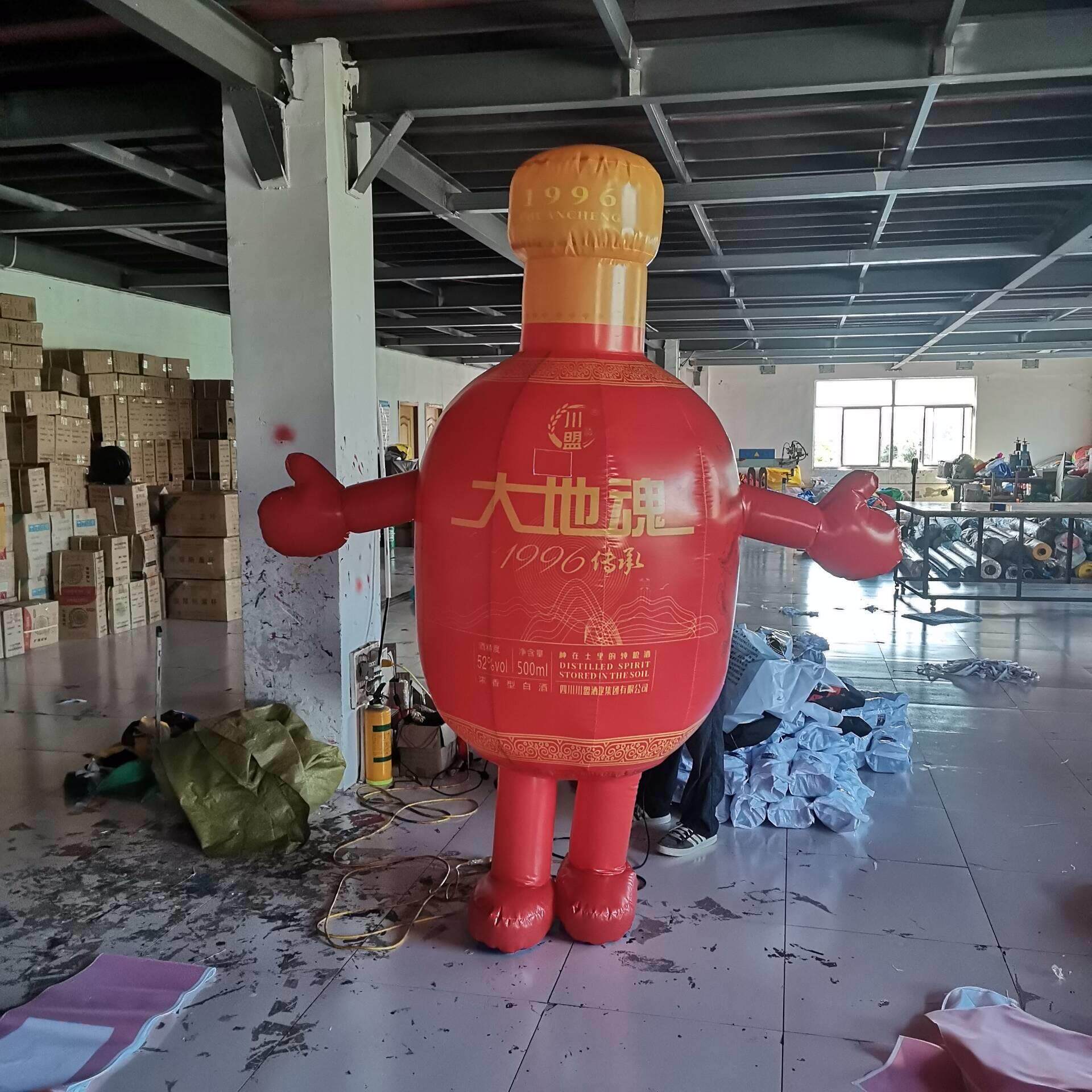 充气洋老大酒瓶气模啤酒气模杯子鸿茅药酒白酒模型道具拱门气球