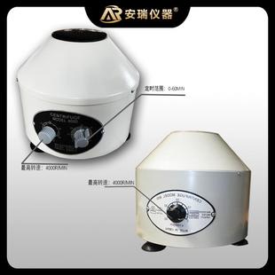 1台式 800D出口调速定时 800 电动离心机 实验室微型离心机 20ml