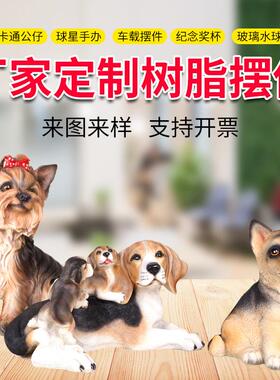 狗摆件人体感应光控会叫旺财狼狗家居门店玄关鞋柜桌上摆件装饰品