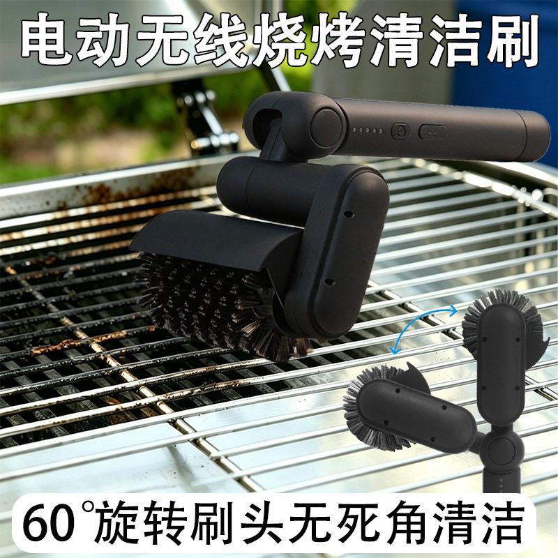 电动烧烤清洁刷烤炉钢丝刷不锈钢油污刷锂电烧烤刷烧烤架滚轮刷子图片