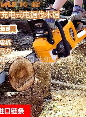 传峰58V电锯TPCS5616电锯伐木锯无线充电电锯 园林园艺锂电电动链