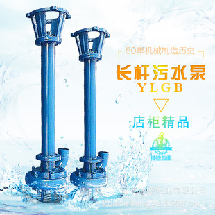 无阻塞 厂家直销搅匀式 污水处理YW液下排污泵质量保证液下污水泵