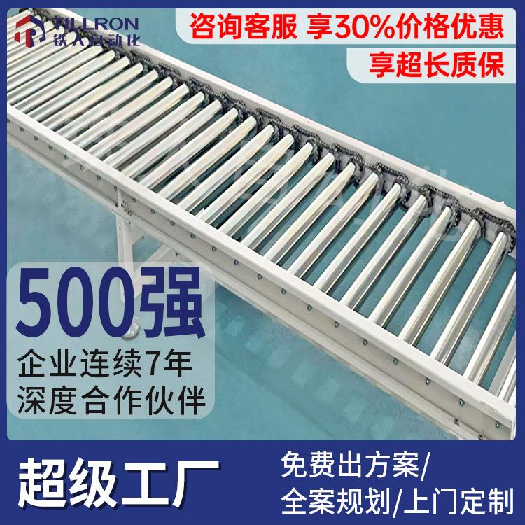 无动力滚筒线动力滚筒输送线电滚筒流水线不锈钢输送机输送流水线