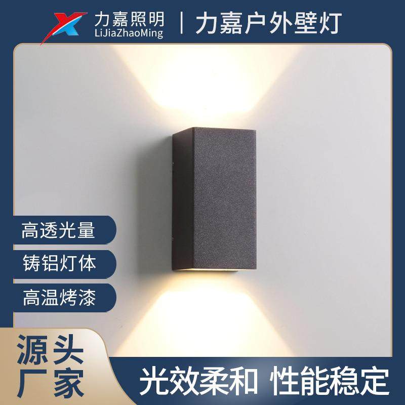 现代简约壁灯方形户外楼梯过道防雨上下照创意外墙灯庭院阳台壁灯