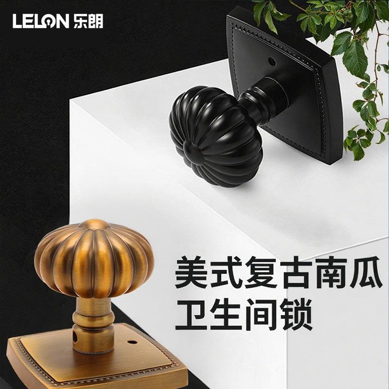 复古法式南瓜锁锌合金卫生间浴室门锁隐私锁室内通用型球形卫浴锁