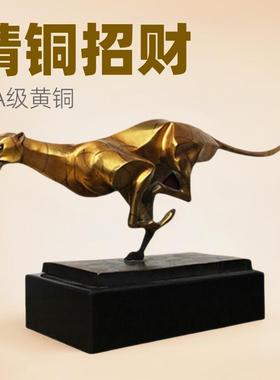 黄铜豹子摆件 景观雕塑铜工艺品 办公家居客厅商务大厅装饰礼品