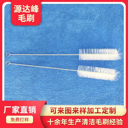 304不锈钢手柄毛刷 PBT透明硬毛刷子水壶奶工具清洁毛刷