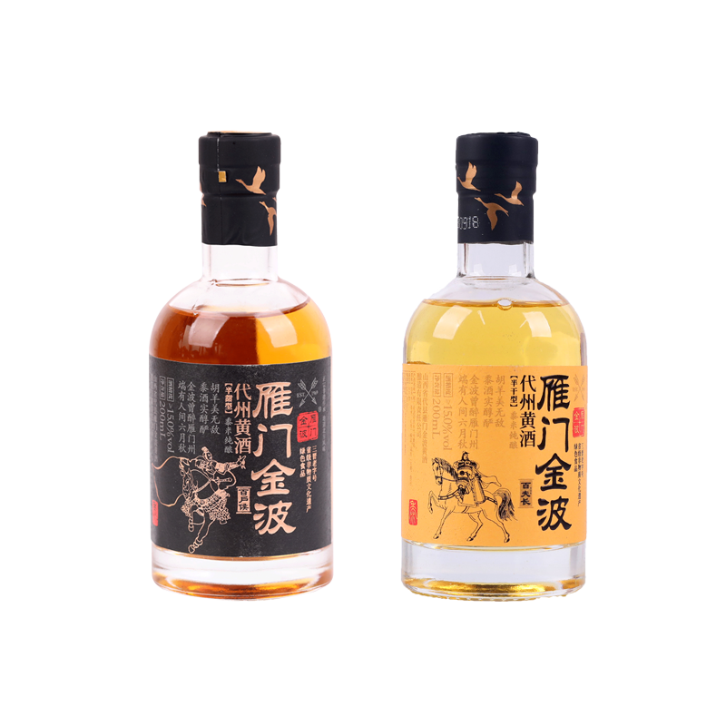 雁门金波代州黄酒 百户侯+百夫长 山西非遗代县黍米黄酒 2x200mL