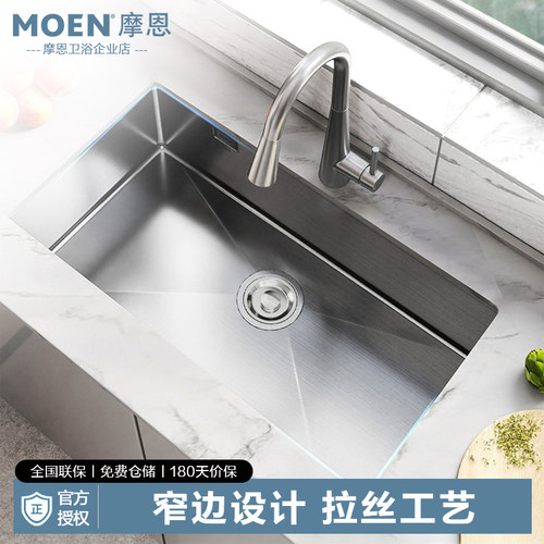摩恩手工厨房单槽夏格台下盆304不锈钢水槽SK35131
