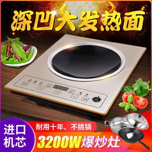 如意宝 HD3500
