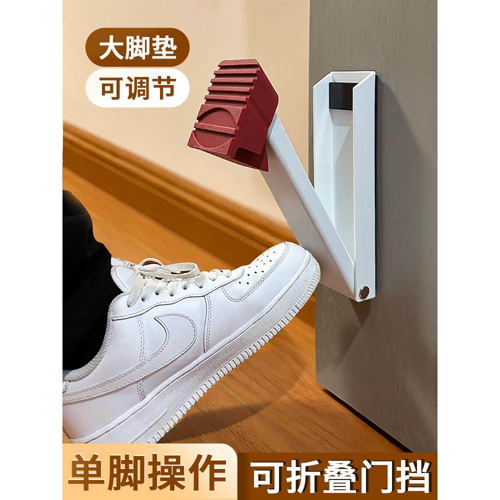 门阻门挡免打孔阻门器堵门防撞家用门塞新款顶门防风门档门吸