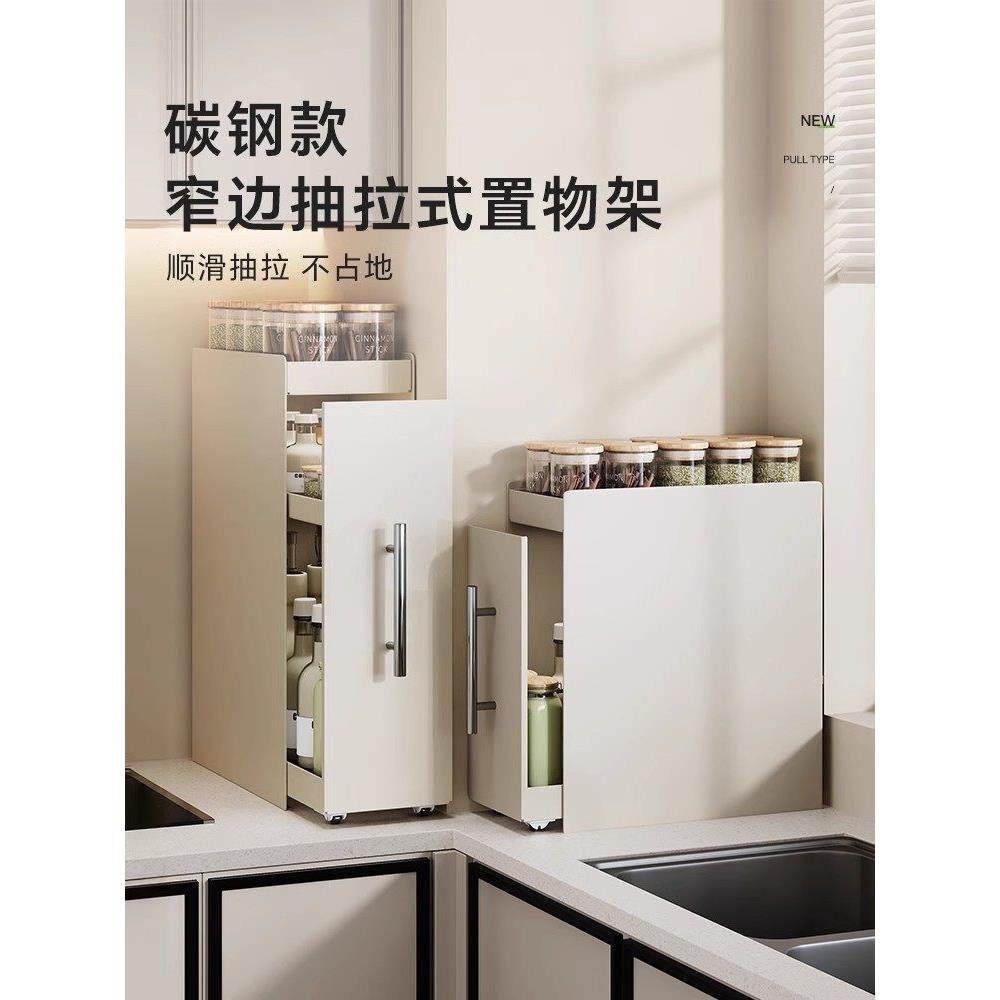 厨房调料置物架家用多功能双层窄边调料架台面抽拉柜调料品收纳盒,厨房/烹饪用具,调料置物架,淘宝优惠券,粉丝福利购,淘宝优惠卷