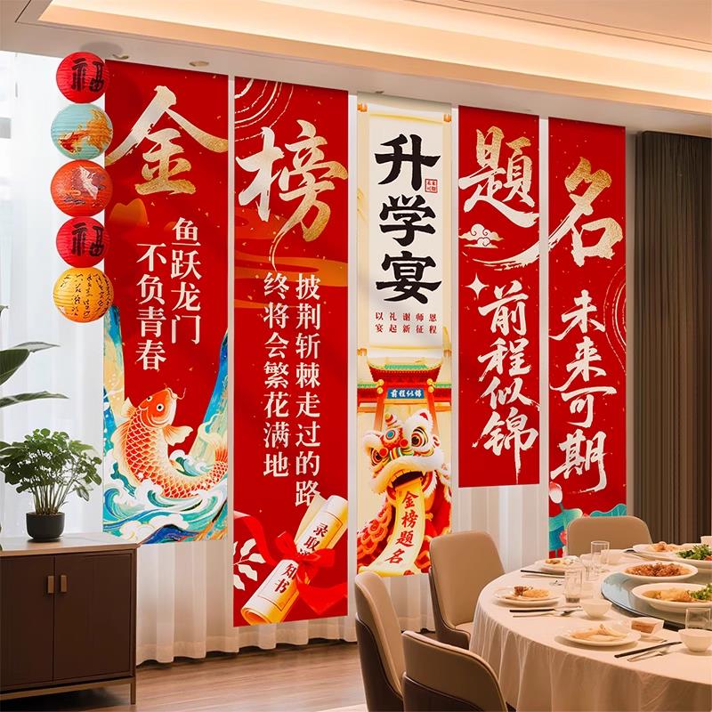 中秋国庆节氛围布置装饰场景灯笼门店铺活动主题拍照道具条幅挂布