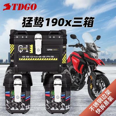 TDGO适用本猛鸷cb190x边箱CBF190X三箱战 鹰机车非铝合金尾箱
