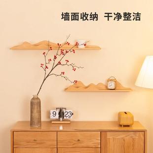 北美黑胡桃木墙上山形置物架简约禅意山水隔板一字壁挂装饰收纳架