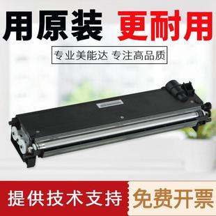 369显影仓组件DV411显影器 423柯美7828震旦289 美能达283 363