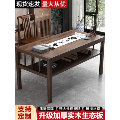 书法桌家用长方形双层书画案台绘画桌毛笔练字工作台国画桌书桌子