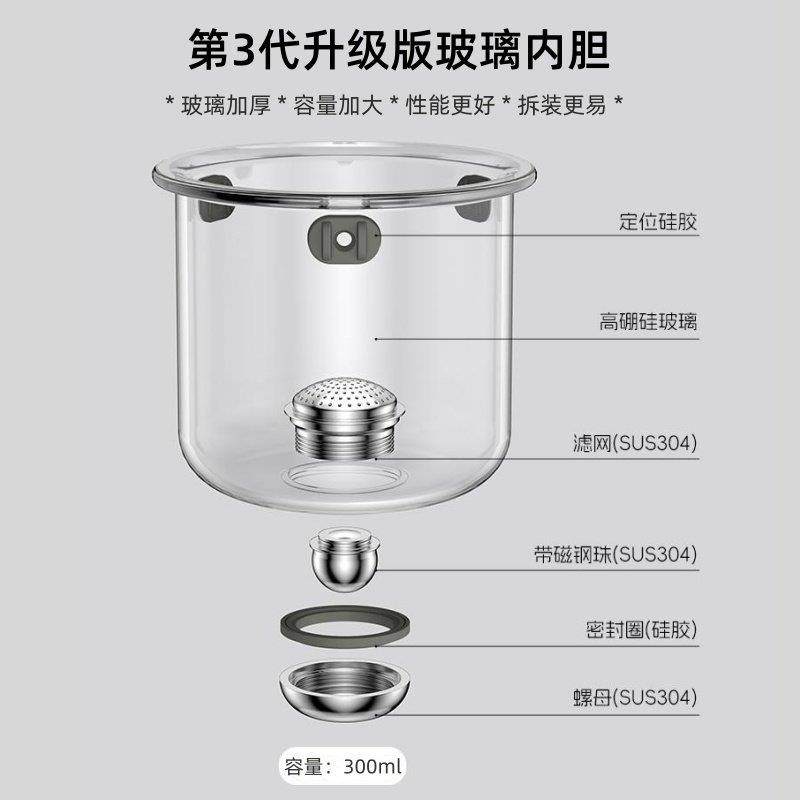 升级版茶方圆零杆泡茶壶飘逸杯耐热玻璃内胆磁吸茶水分离茶仓茶漏,餐饮具,飘逸杯,淘宝优惠券,粉丝福利购,淘宝优惠卷