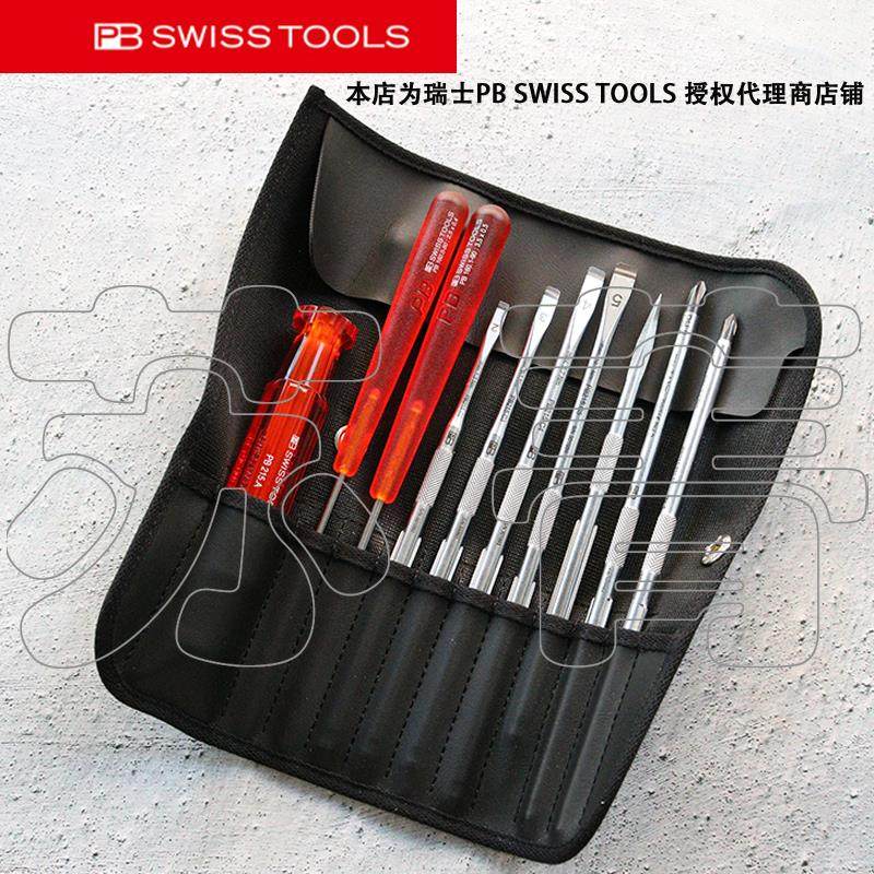 原装进口PB SWISS TOOLS便携式可换批杆套装螺丝批PB 215.ind