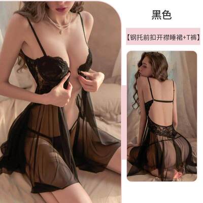 睡衣女性感钢圈聚拢小胸情调吊带睡裙趣味内衣qq衣服情侣升温战袍 — 7
