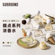 情人节礼物 SURROUND馥点系列美食调香水浓香水EDP淡香精礼盒装