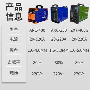 迷你逆变直流家用焊 ARC电焊机工业小型双电压点焊机手持便携式
