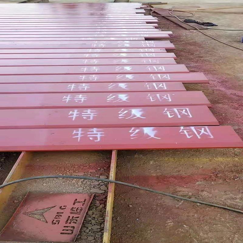 徐工ZL50GZL50GN LW500装载机付副刀板253402997长3米*300*30配件