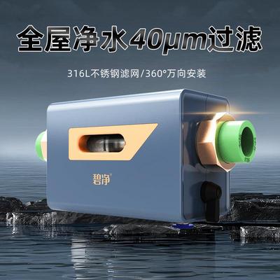 横向大流量卧式前置过滤器家用全自动清洗反冲洗万向安装净水器