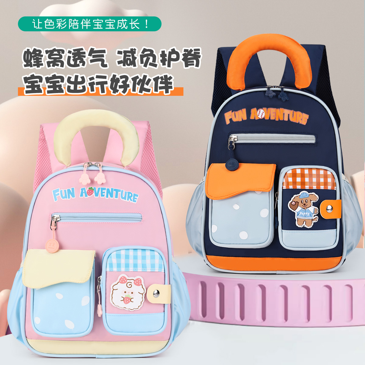 幼儿园书包儿童外出轻便双肩包