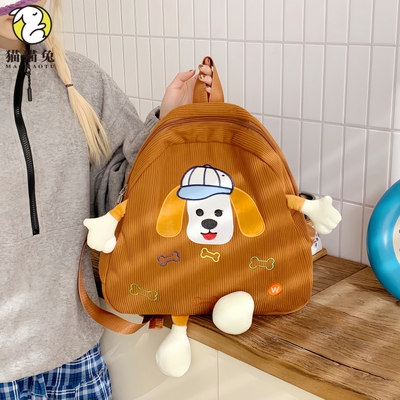 儿童可爱卡通小狗双肩背包