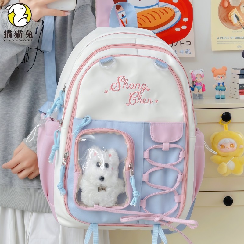 日常款痛包大容量可拆卸娃包高颜值撞色轻便学生上课通勤书包女,箱包皮具/热销女包/男包,痛包,淘宝优惠券,粉丝福利购,淘宝优惠卷