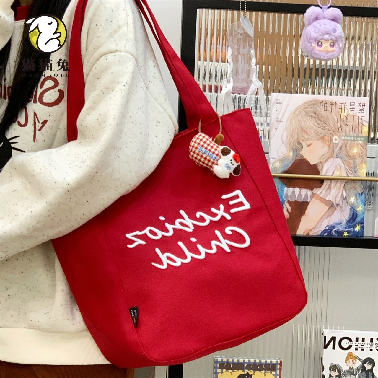 帆布托特包女包大容量高颜值小众ins风 韩系通勤包女生手提腋下包,箱包皮具/热销女包/男包,托特包,淘宝优惠券,粉丝福利购,淘宝优惠卷