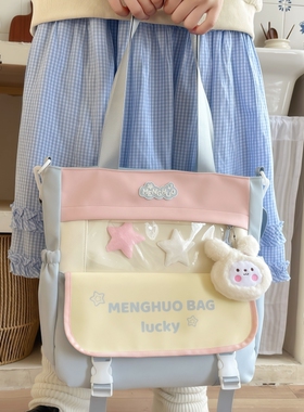 大容量补课袋学生轻便手提包蓝色高颜值ins风痛包补习包撞色挎包