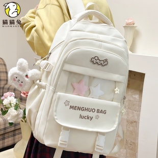 白色痛包双肩包女生初中生高颜值ins风2025新款大容量高中生书包