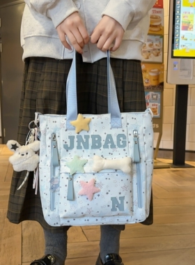 学生补习课手提袋星星高颜值蓝色小清新女学生斜挎包女生补课书包