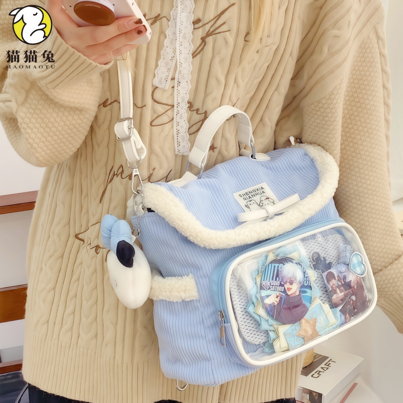 追星痛包蓝色高颜值灯芯绒毛绒包