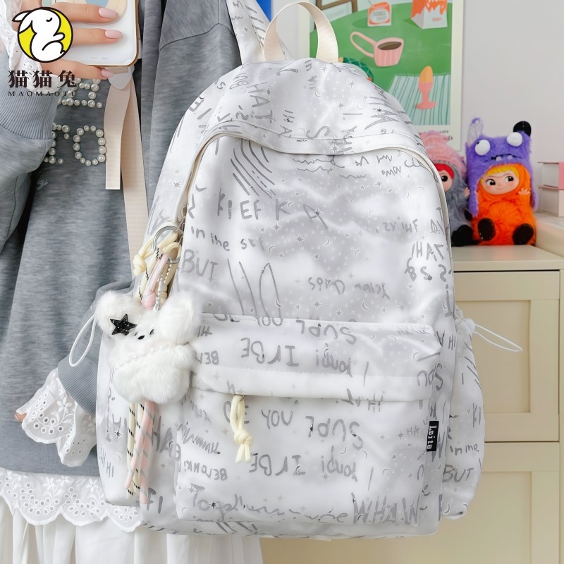 小众不撞款背包女生初中生字母印花2025新款白色校园简约书包女,箱包皮具/热销女包/男包,双肩背包,淘宝优惠券,粉丝福利购,淘宝优惠卷