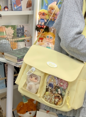 黄色痛包日常款追星十厘米娃包二次元可爱卡通大容量单肩斜挎包女