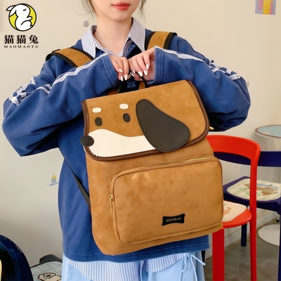 女大学生可爱小狗麂皮女双肩包