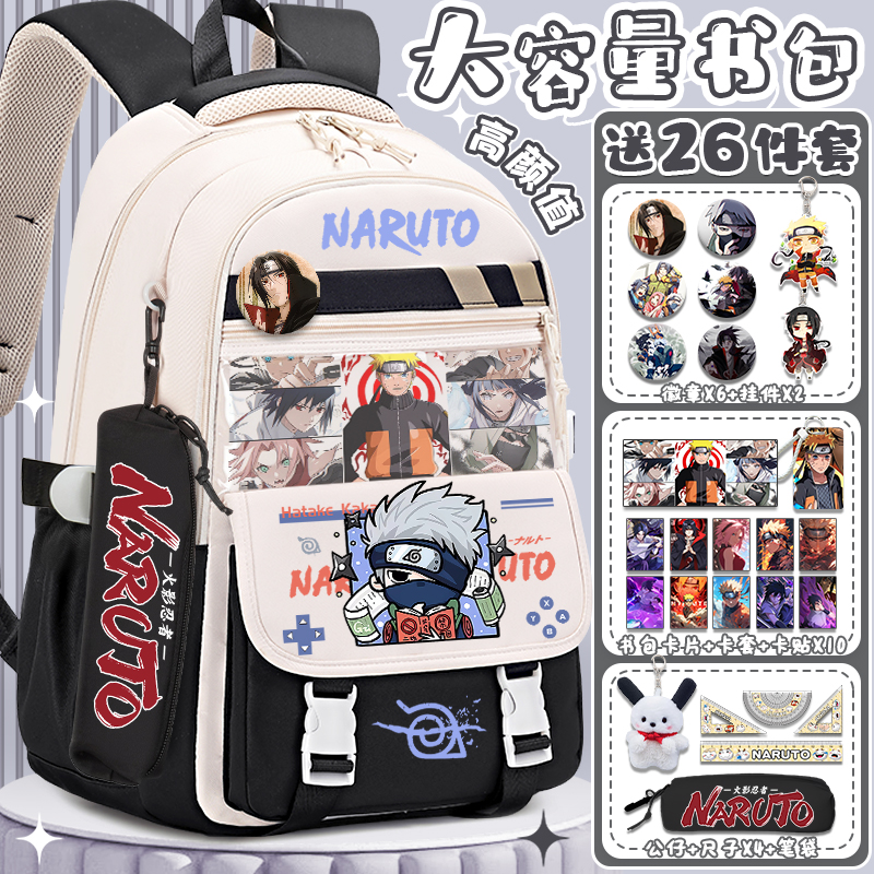 火影忍者日系书包高颜值男女生二次元通包大容量小学生百搭双肩包