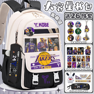 科比书包NBA联名双肩包初中小学生三到理念及男女儿童背包大容量