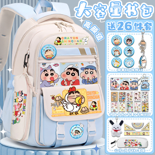 蜡笔小新联名高颜值可爱书包女生小学生初中男生大容量双肩包背包