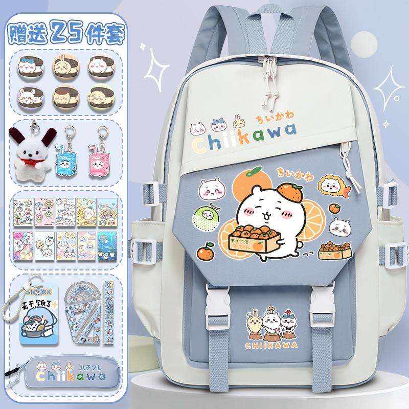 吉伊卡哇书包可爱小学生小八乌萨奇双肩包男减负轻便百搭背包女生