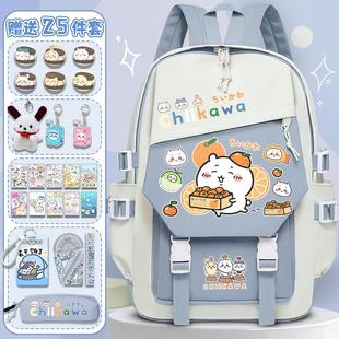 吉伊卡哇书包可爱小学生小八乌萨奇双肩包男减负轻便百搭背包女生