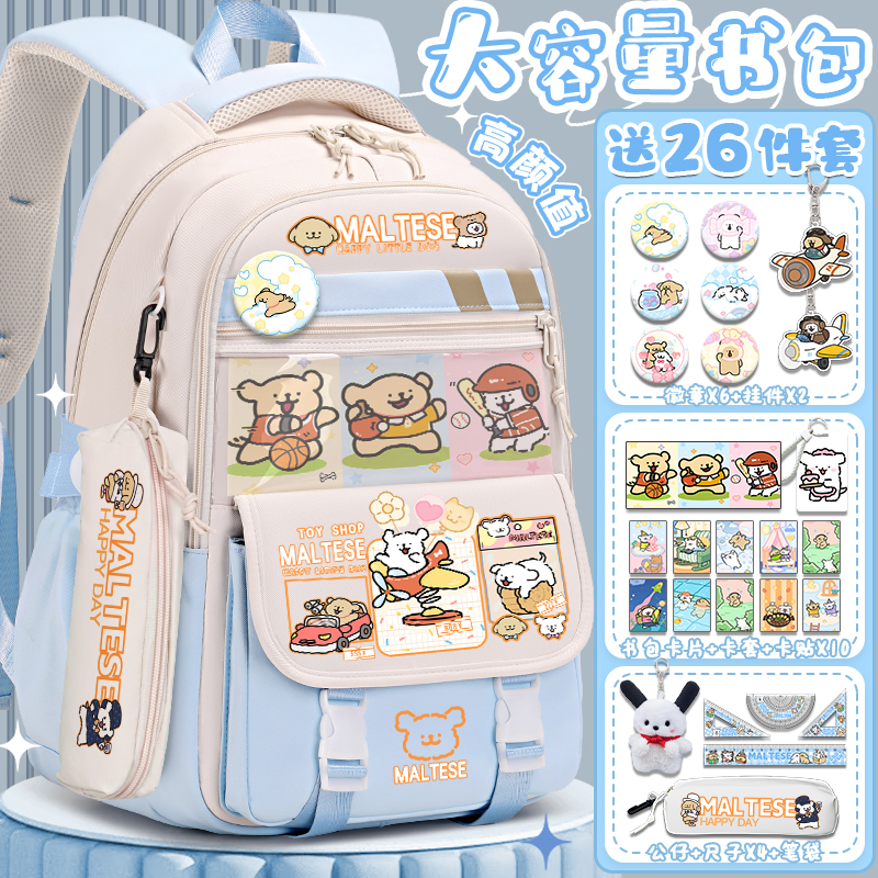 线条小狗书包可爱小学生初中女生高颜值超轻便大容量百搭双肩背包